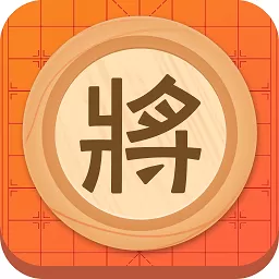 象棋大师免费手机版