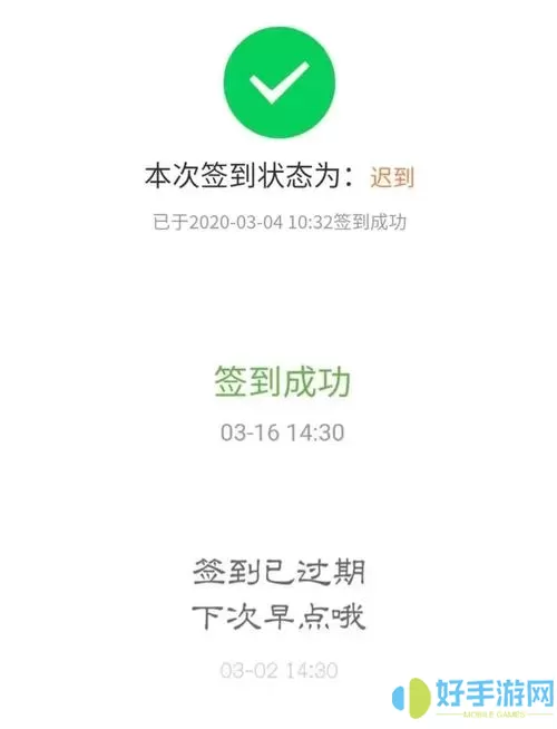 沈师青课堂不签到有影响吗