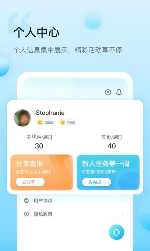 鲸鱼小班下载app