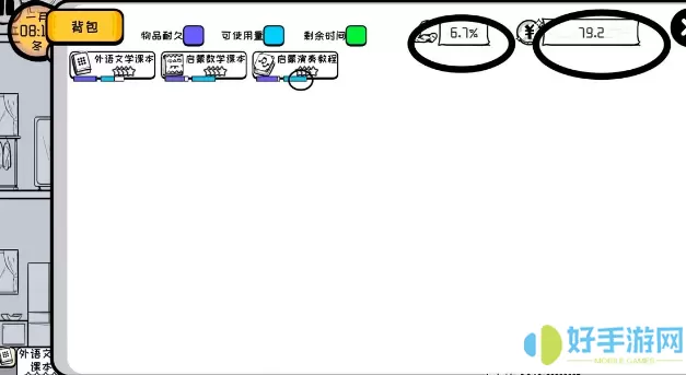 众生游完整版内置修改器