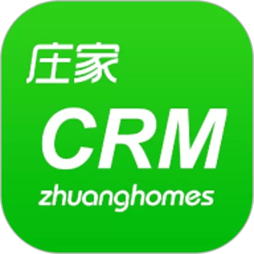 庄家CRM正版下载