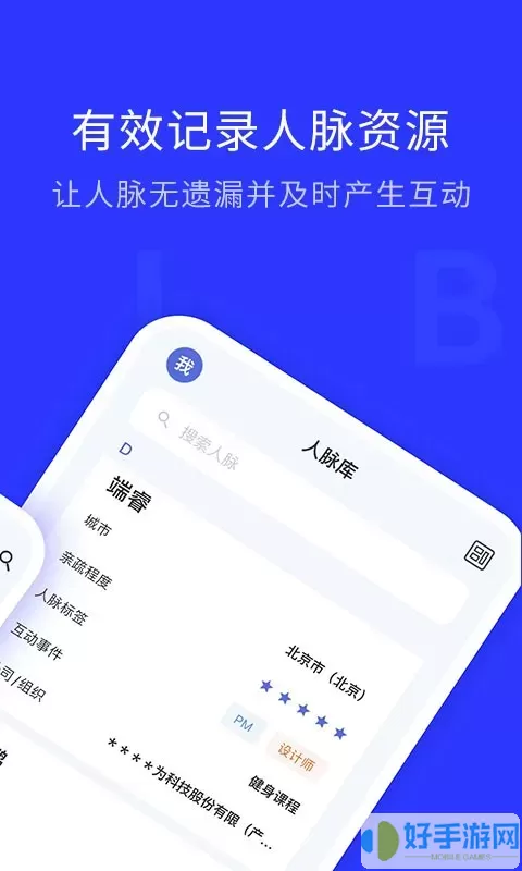 WOLB下载官网版