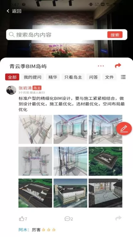 政万通软件下载