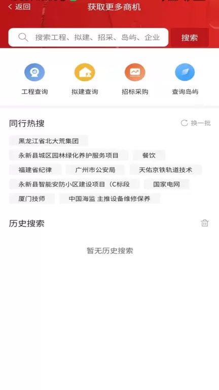 政万通软件下载