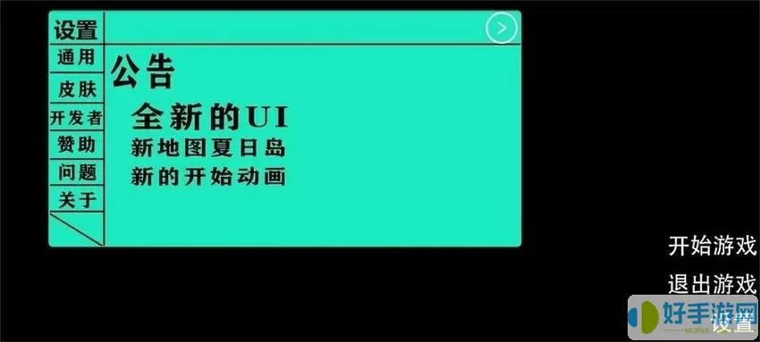 梦之飞车F游戏官网版