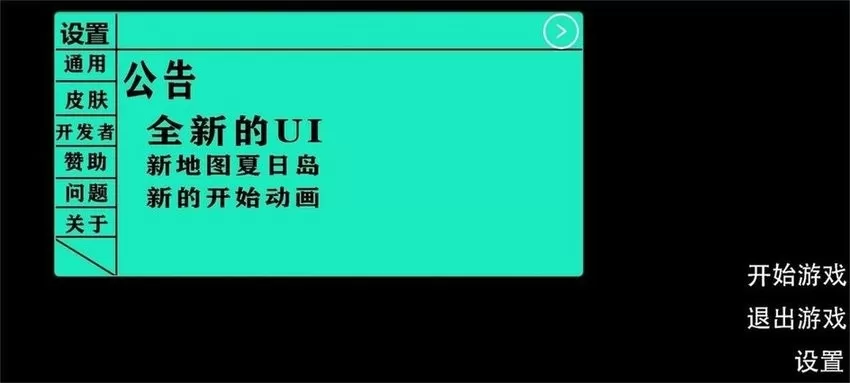 梦之飞车F游戏官网版