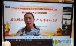 沈师青课堂活动报完名一直没有结果