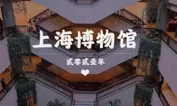 上海博物馆过了预约时间能进去吗