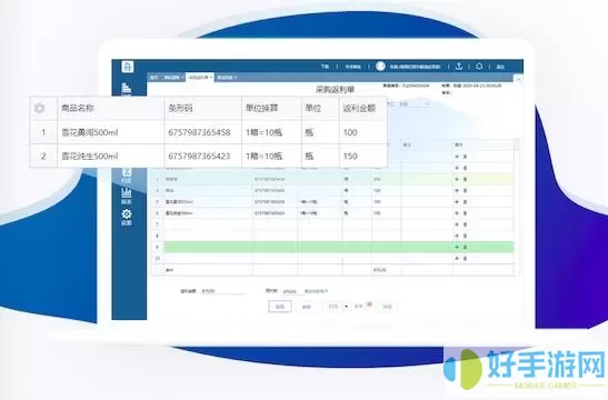 舟谱云管家可以随时查定位吗