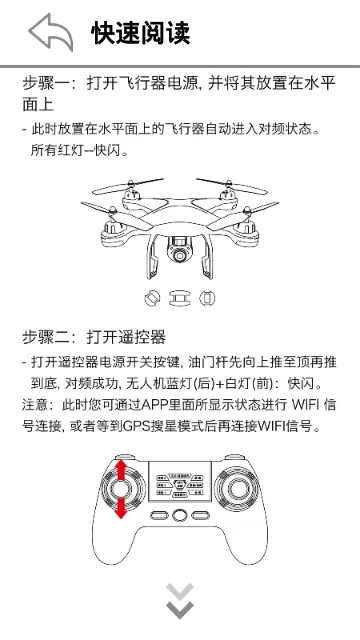 SJ-GPS最新版本下载