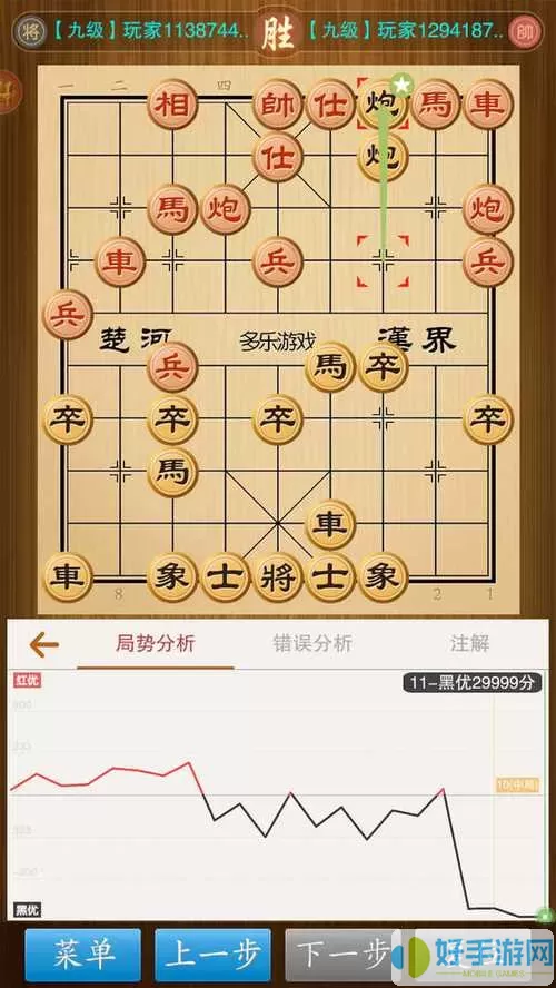 中国象棋竞技版旧版本2019版本