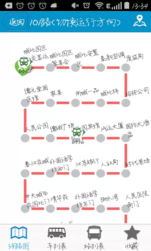 靖江智能掌上公交安卓最新版