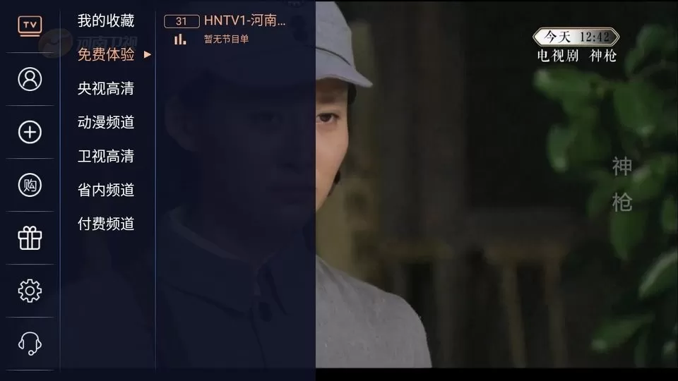 大象TV官方版下载