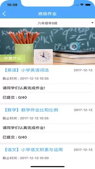 玉教云下载免费版