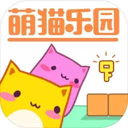 萌猫乐园下载正版