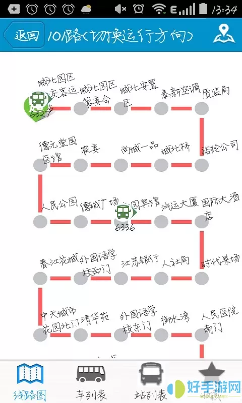 靖江智能掌上公交安卓最新版