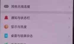 隐藏应用oppo怎么设置