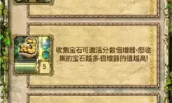 蒙特祖玛的宝藏3报错