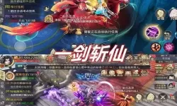 神魔仙尊充值