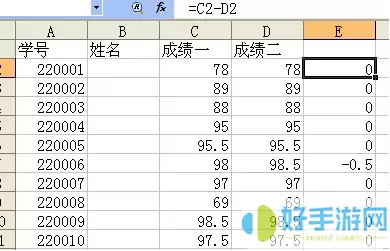 简易在线协同表格教程