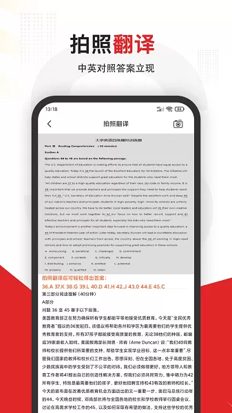 大学搜题官网版下载