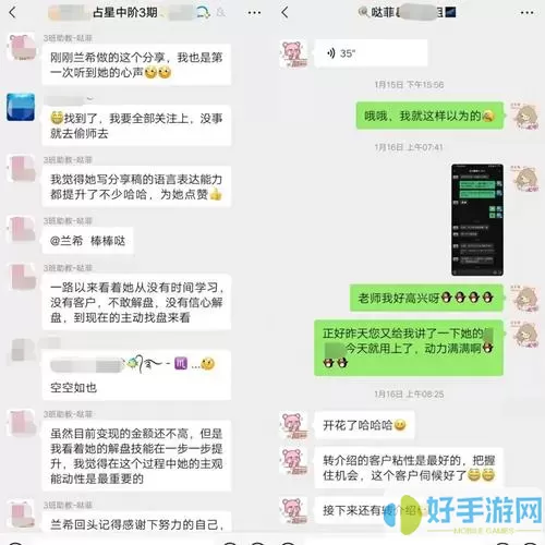 千聊特训营的减肥课程可信吗