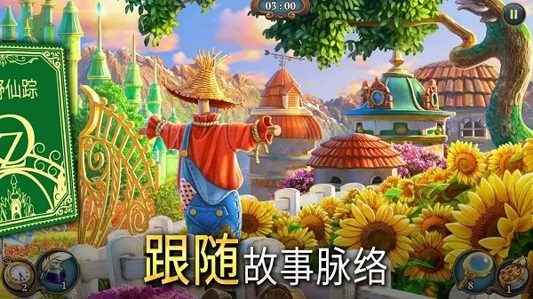 夏洛克-三消探案下载最新版