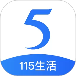 115安卓版