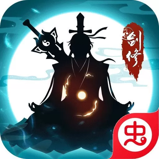 法师消魔手机版