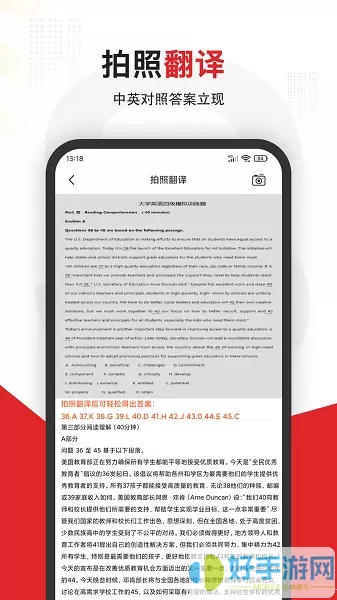 大学搜题官网版下载