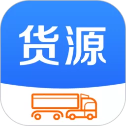 今日货源下载app