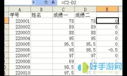 简易在线协同表格教程