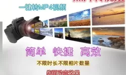 音乐相册里的照片怎么提出来