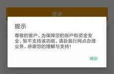 记账精灵登录不上去