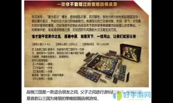 战棋三国2星空试炼所有关卡组合