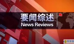 建平融媒给我发短信验证码什么意思