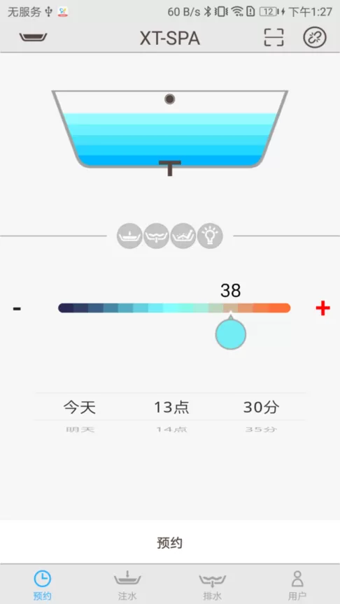 XTSPA免费下载