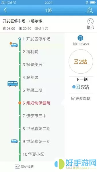 滦平县掌上公交app下载