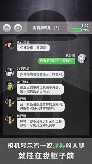 诡秘别墅游戏安卓版