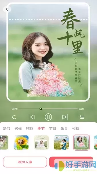 爱炫相机下载手机版