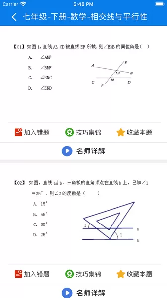 合·云校下载app