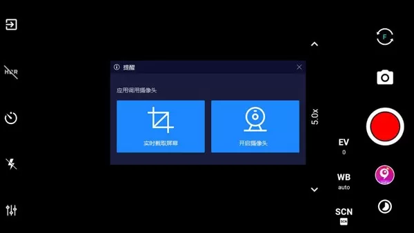 HD Camera Pro2024最新版