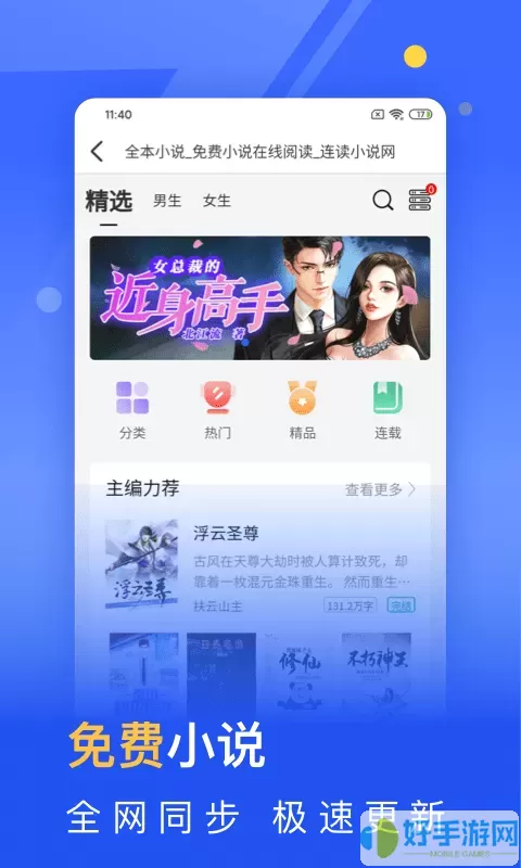 秘密浏览器官网版app