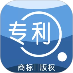 专利查询官网版app