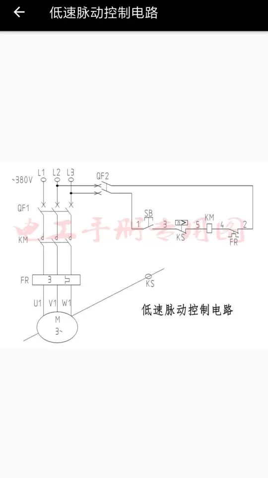 电工专家下载正版