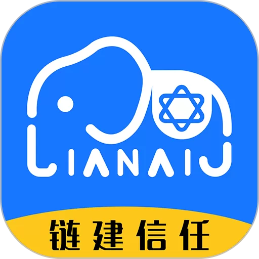 可信工程app安卓版