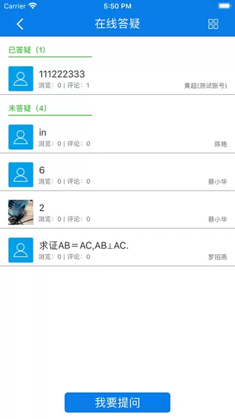 合·云校下载app