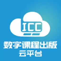 icc最新版本