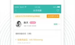 老白智慧药房是干什么的