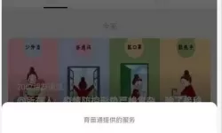 育苗通取消疫苗订单最简单三个步骤